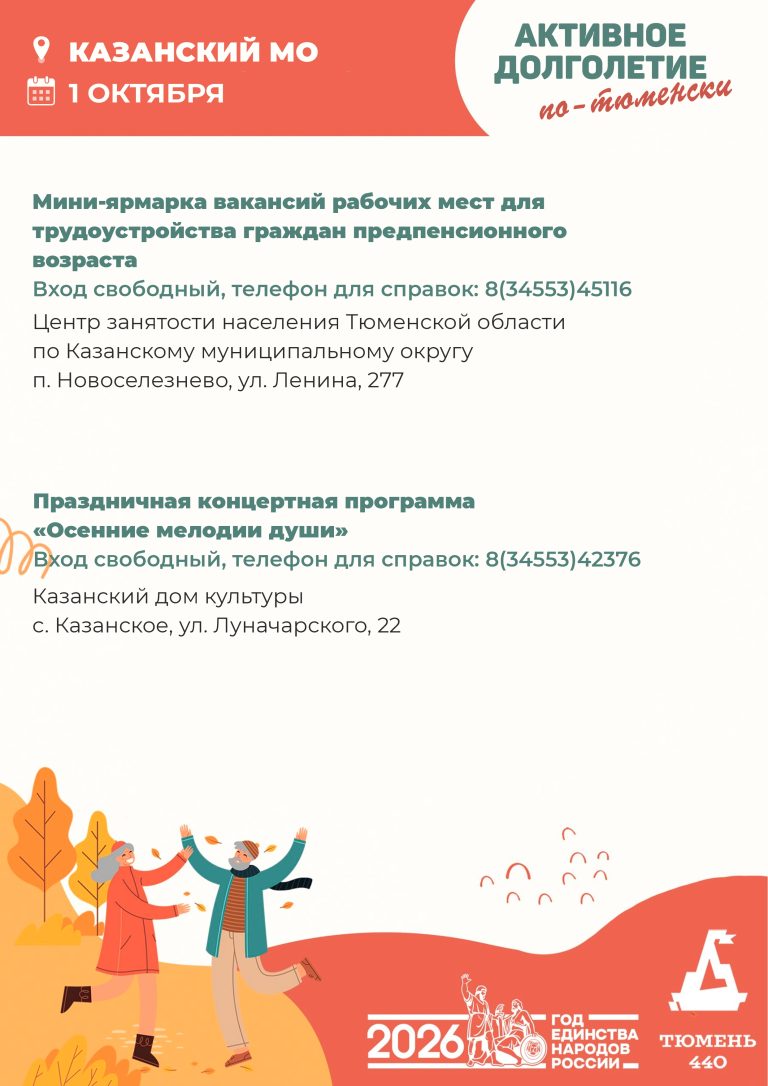 Казанский