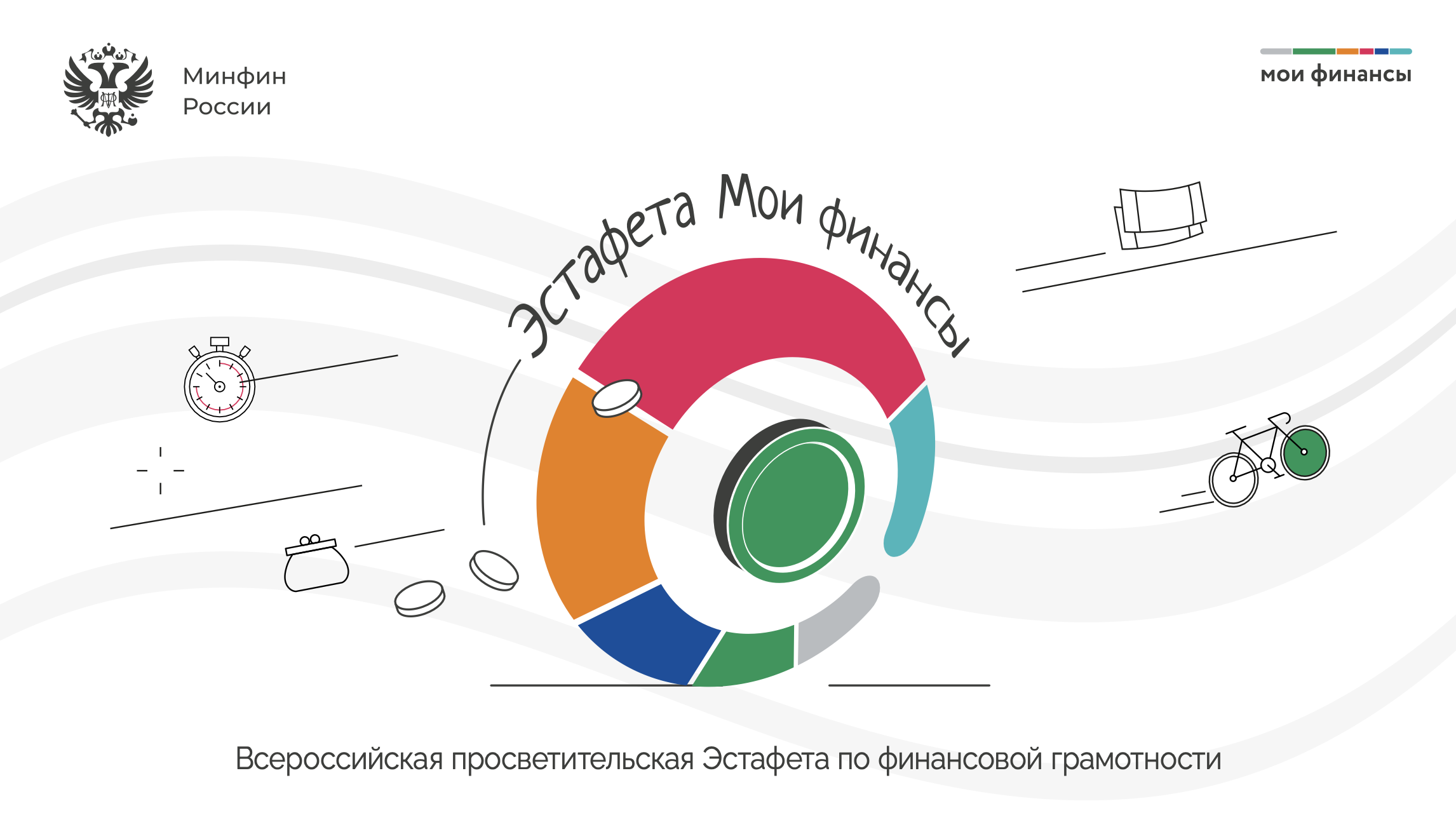 Управление финансов и экономического развития администрации муниципального  образования Абдулинский городской округ Оренбургской области | Главная