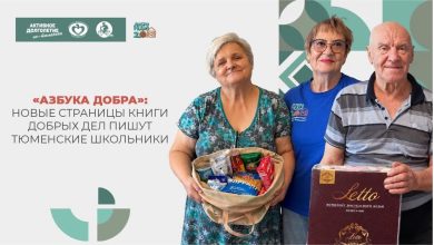 азбука добра