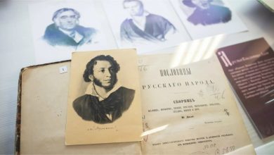 даль