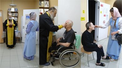 причястие